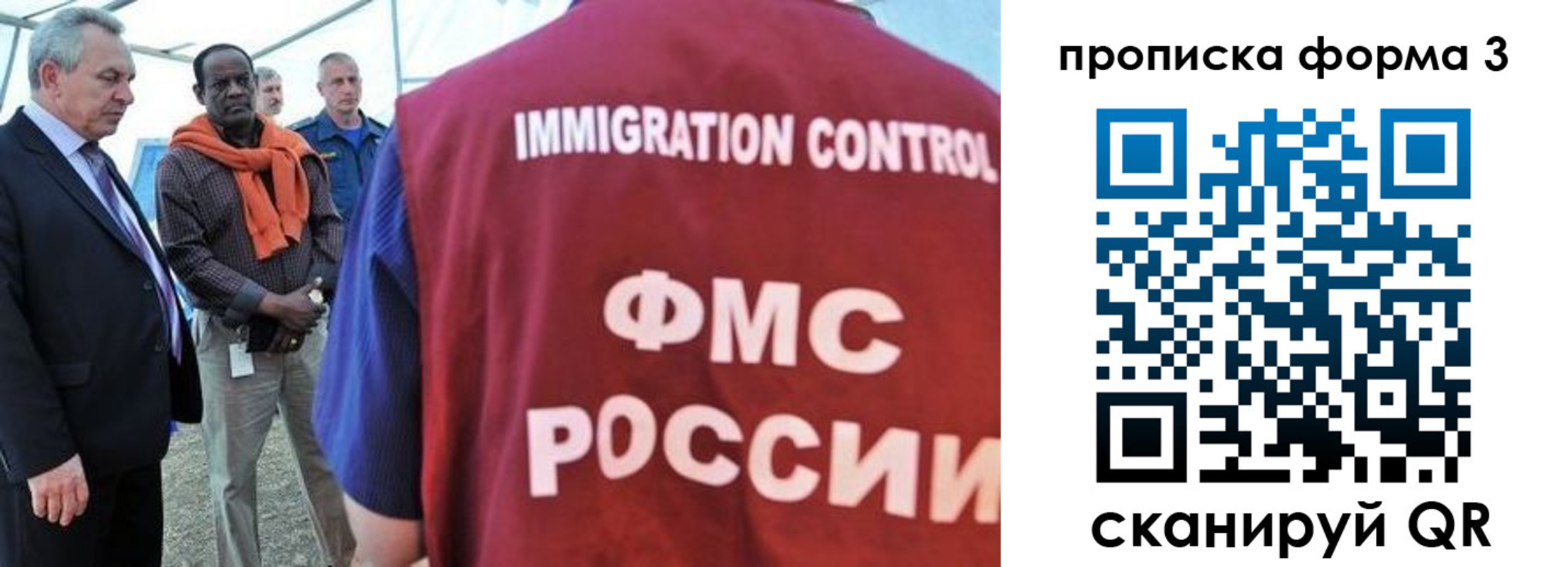 прописка в квартире в Юрьевце