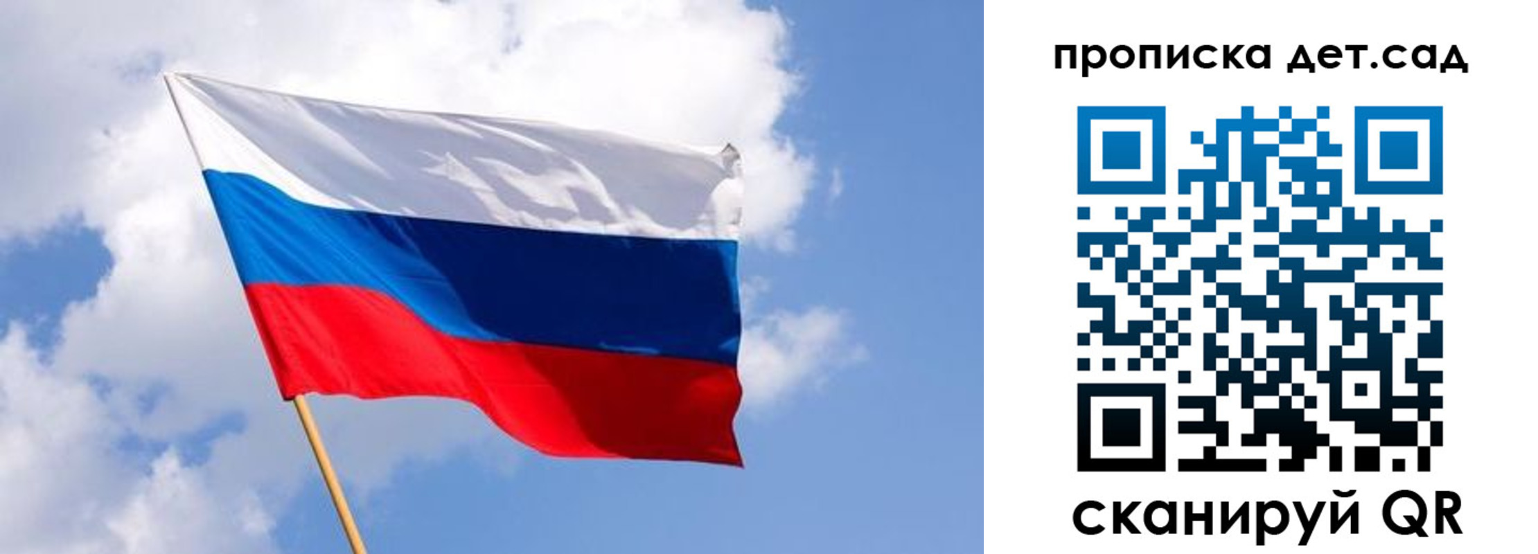 прописка 2025 в Юрьевце